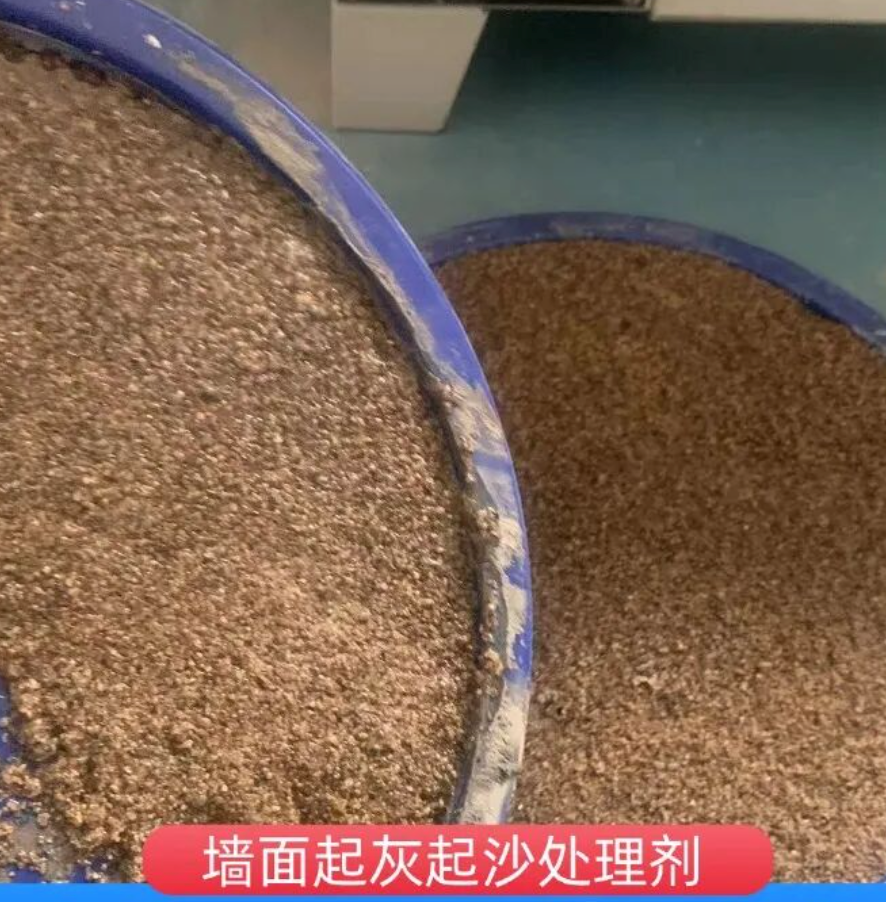 宁乡墙面起灰起沙处理硬化剂工作原理