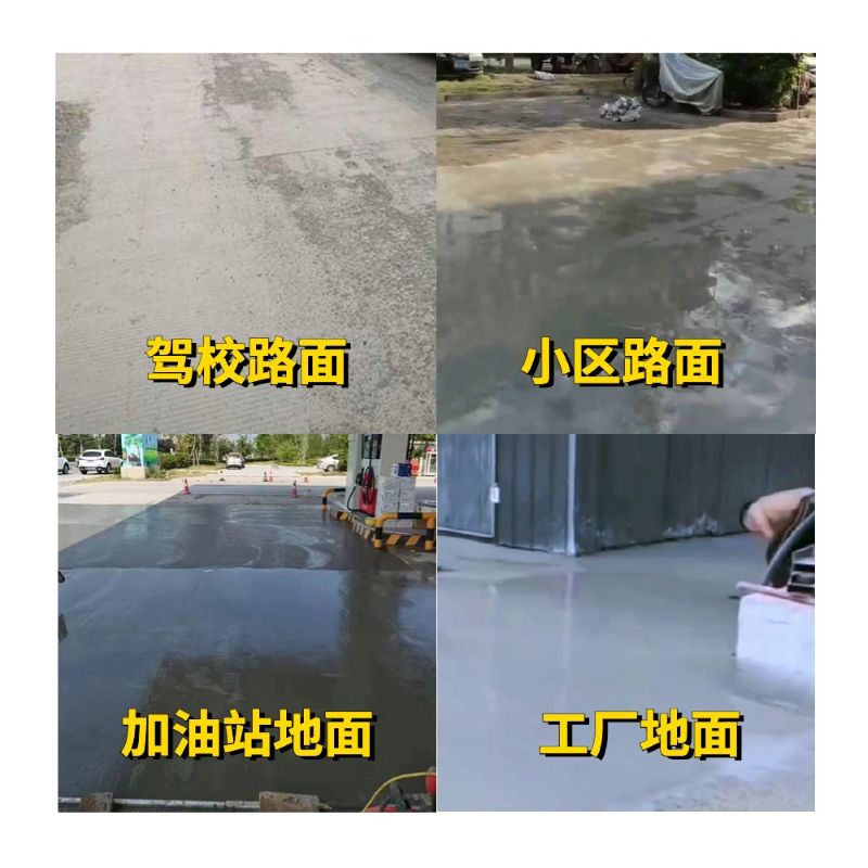 宁乡老旧道路翻新快速解决方案