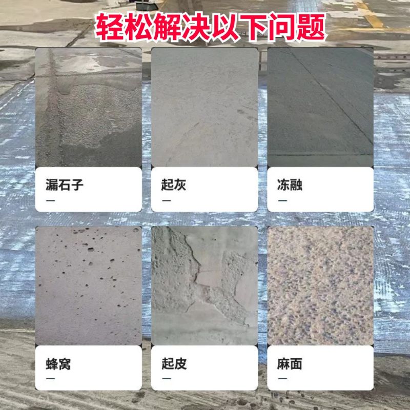 宁乡低碳市政修补材料简单快速修补道路恢复交通